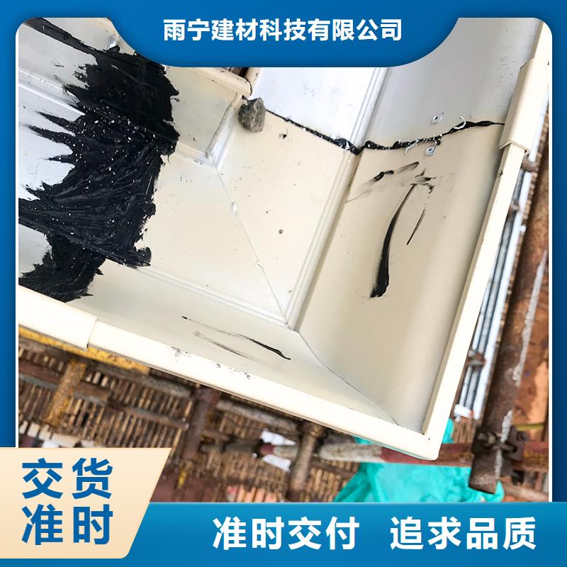 成品天沟免费寄样