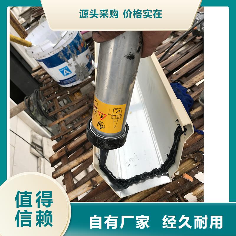 成品天沟品质过硬
