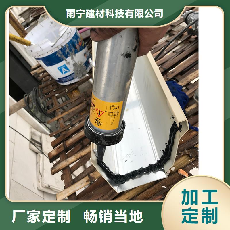 成品天沟质量不佳尽管来找我