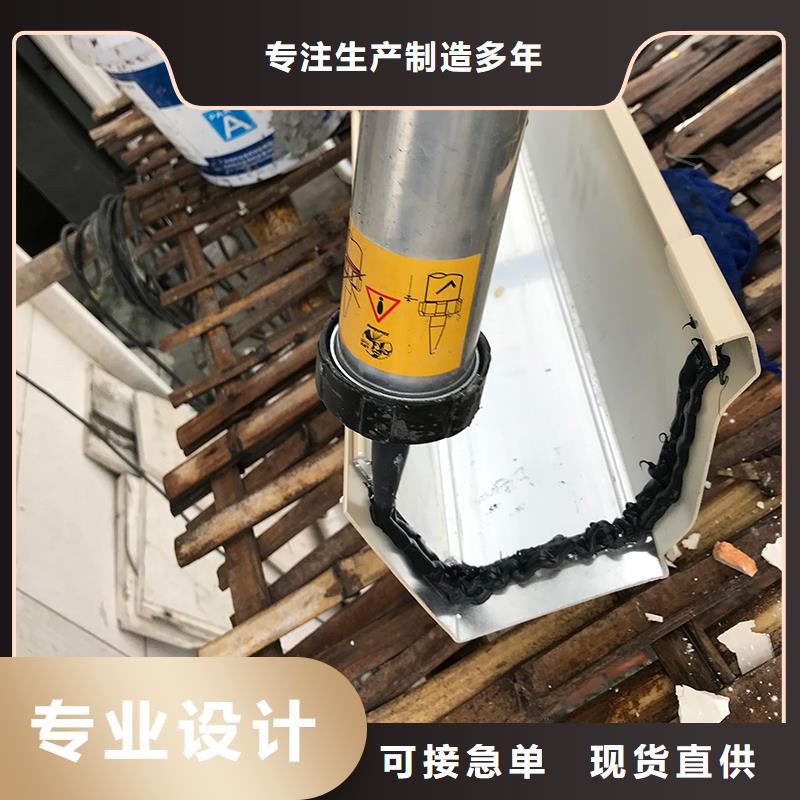 成品天沟一站式服务