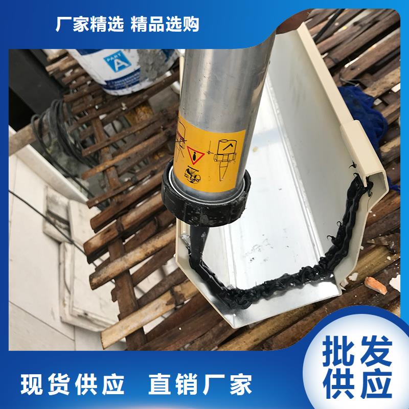 成品天沟彩铝雨水管商家