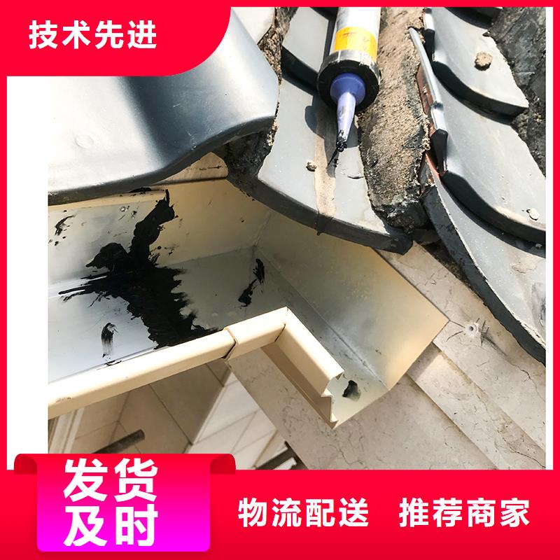 成品天沟拒绝中间商