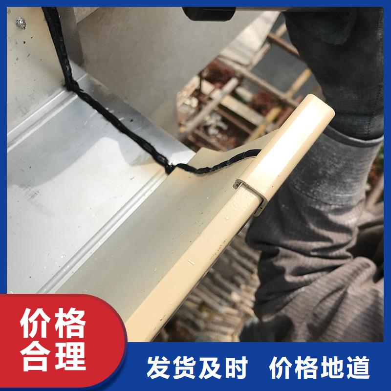成品天沟金属6寸雨水槽多种优势放心选择