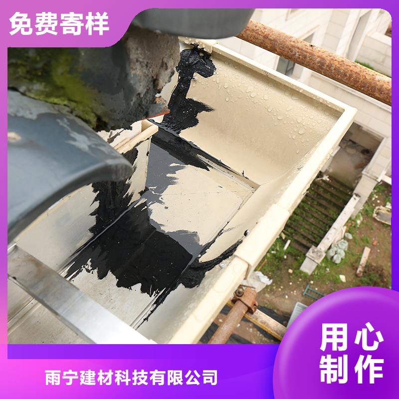 成品天沟匠心打造