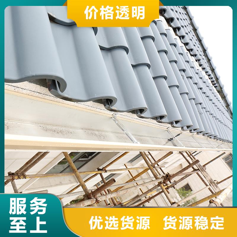 成品天沟U型金属成品雨水槽批发货源