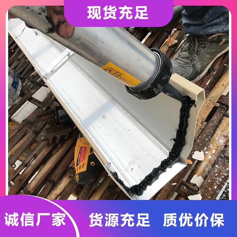 成品天沟工厂现货供应