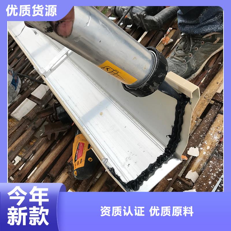 成品天沟层层质检