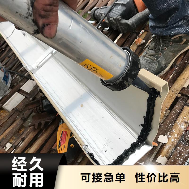 成品天沟U型金属成品雨水槽批发货源