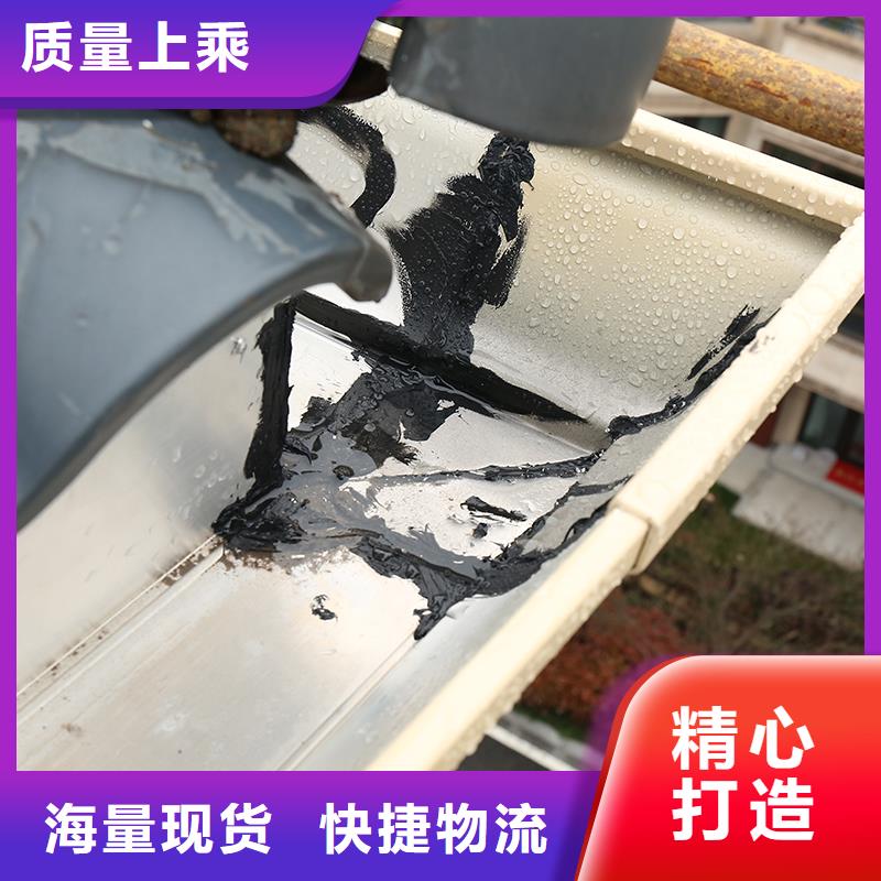 成品天沟品质可靠