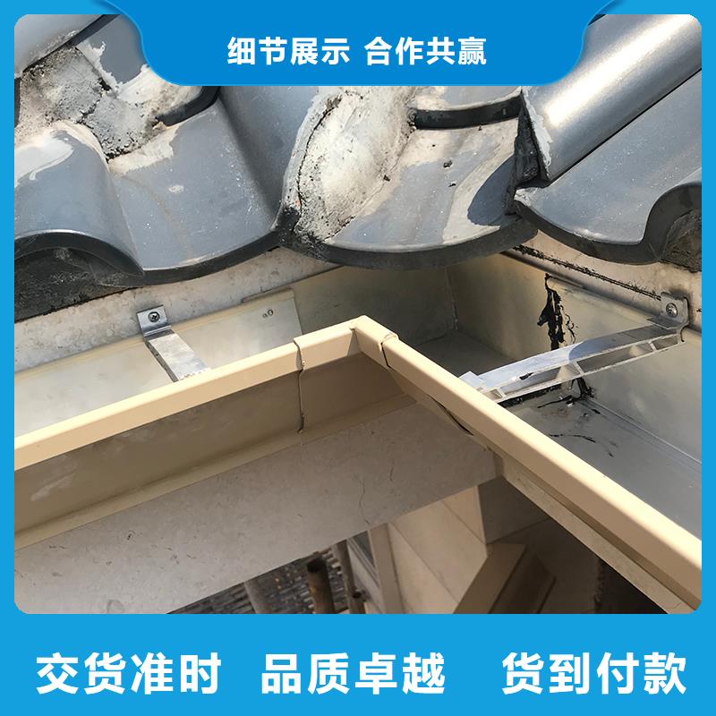 成品天沟甄选好厂家