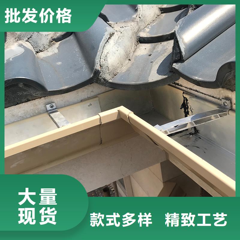 成品天沟专注细节使用放心