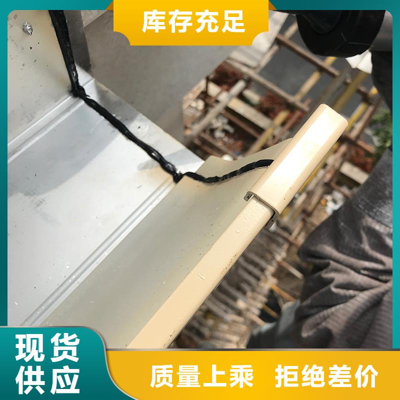  成品天沟精选优质材料