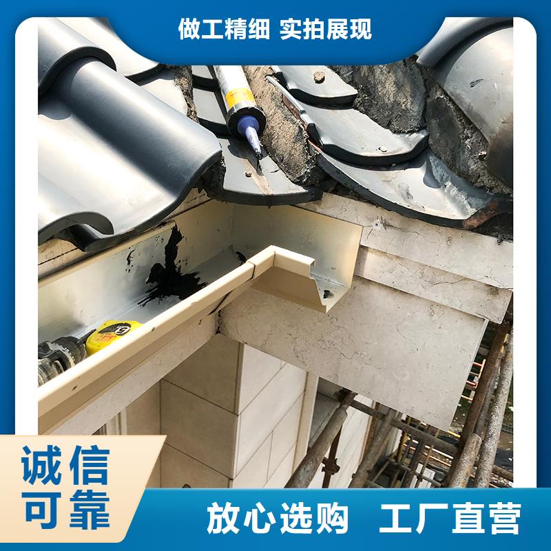 成品天沟【落水系统】货源直供
