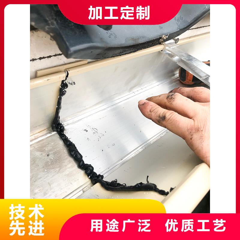成品天沟严谨工艺