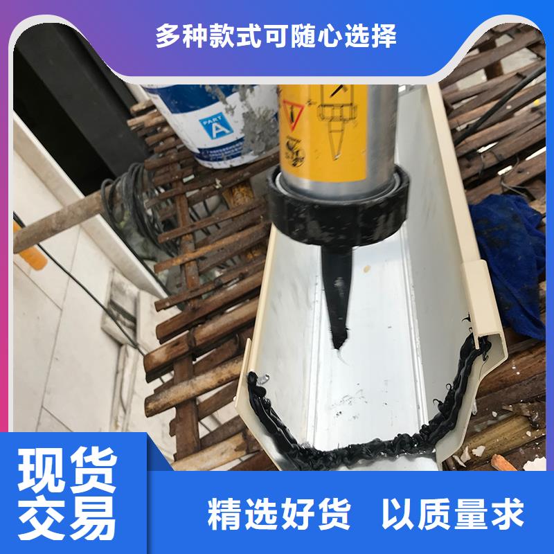  成品天沟精选优质材料
