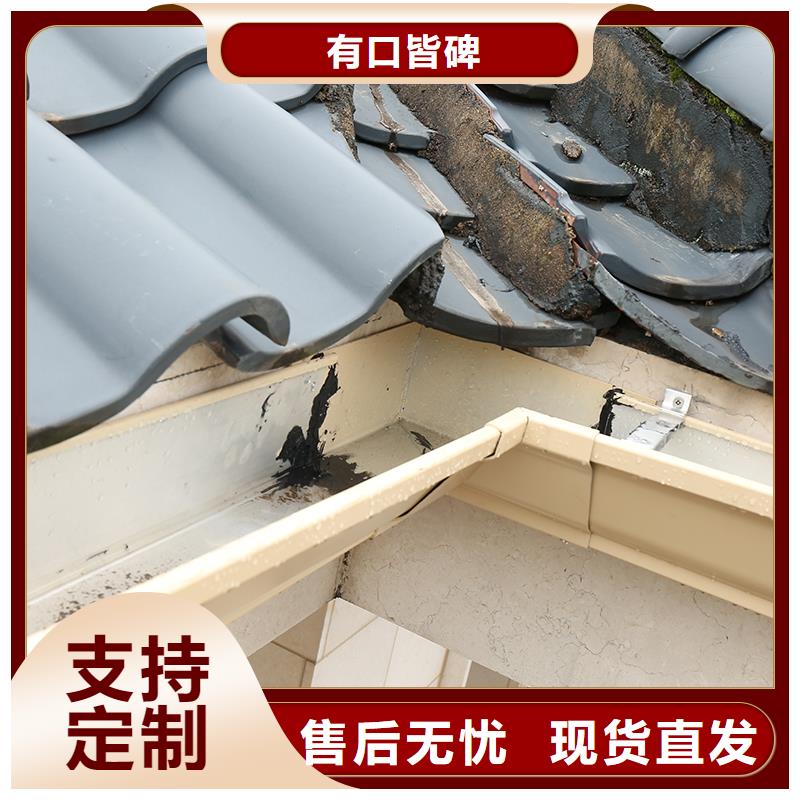 成品天沟金属6寸雨水槽多种优势放心选择