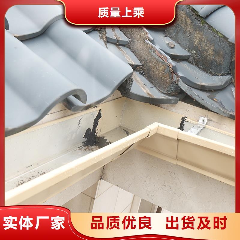 成品天沟当日价格