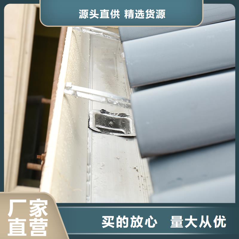 成品天沟_【K型成品檐沟】保质保量