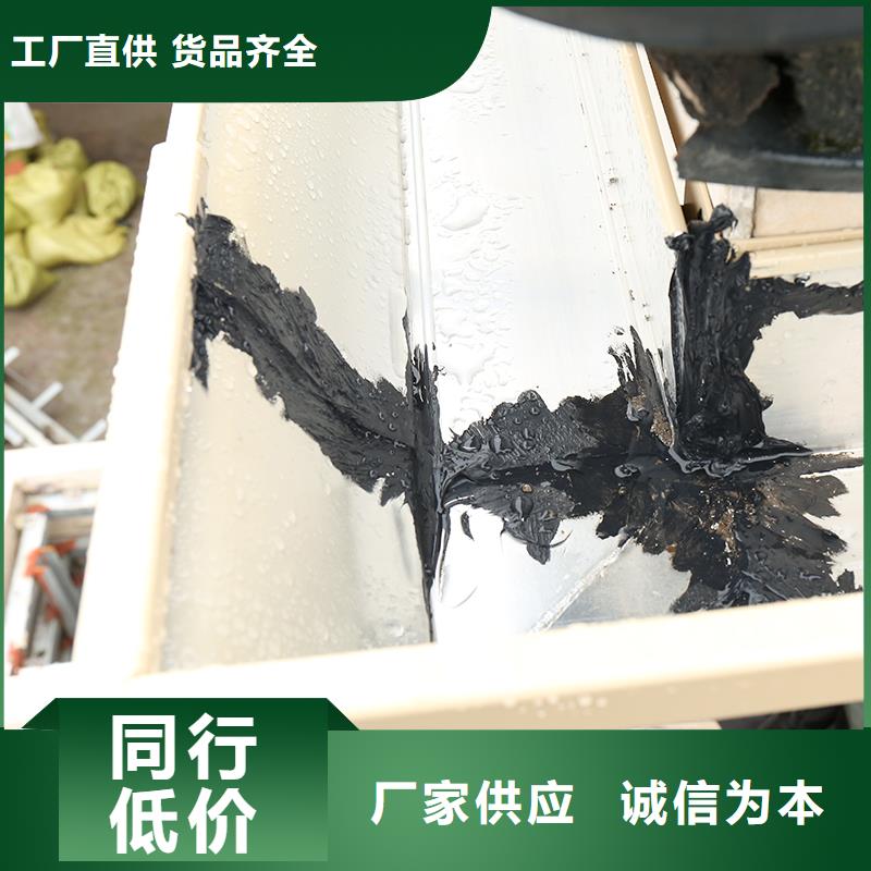 成品天沟优选好材铸造好品质