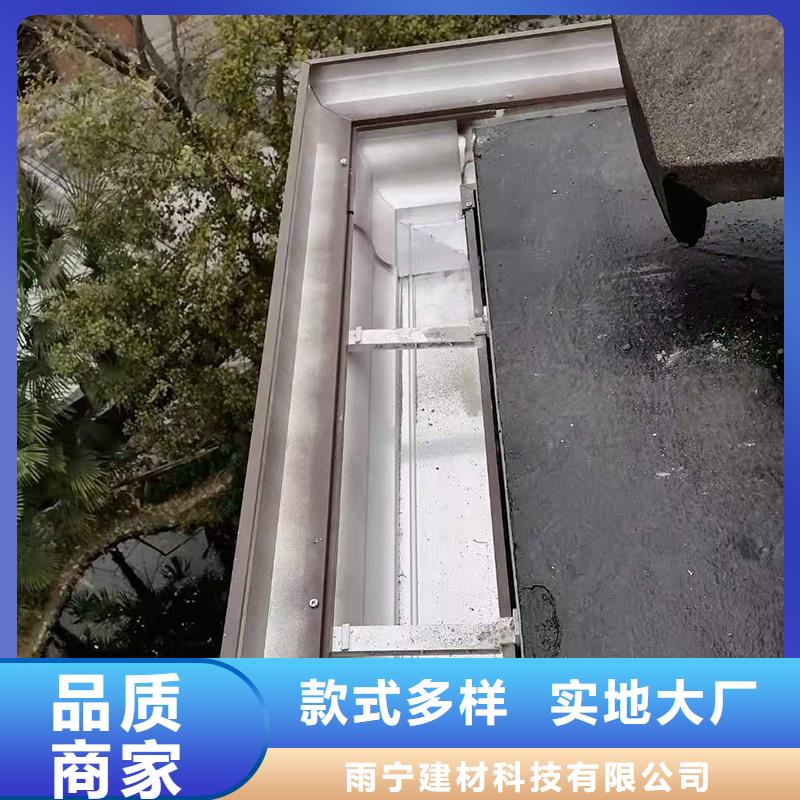 成品天沟一手货源源头厂家