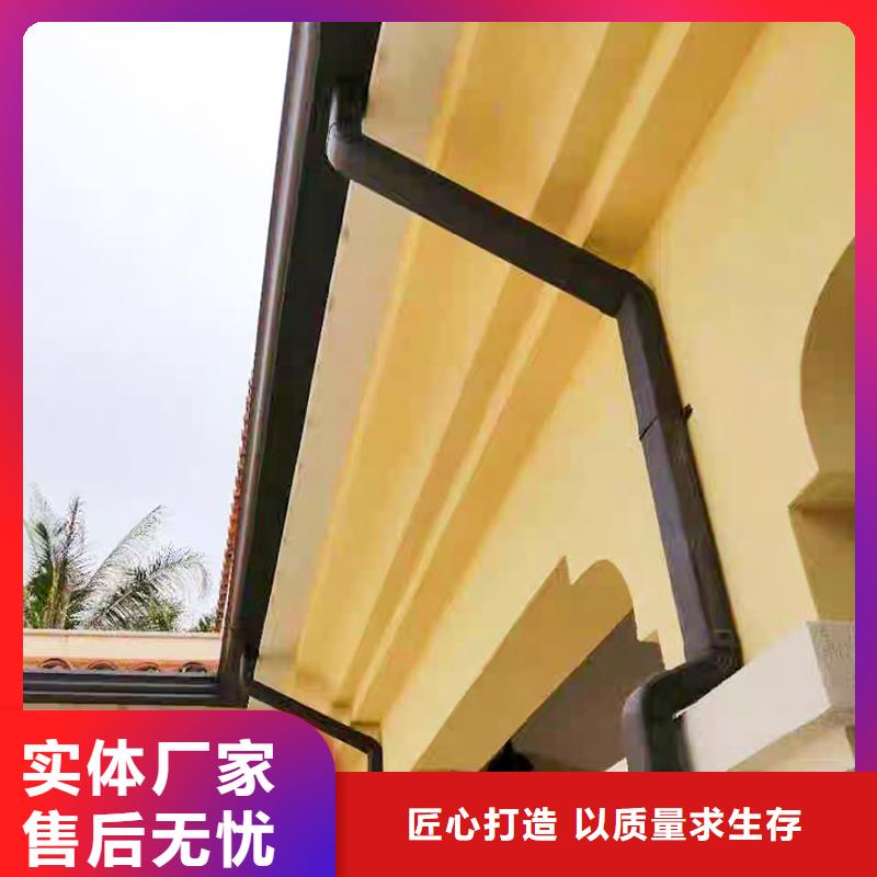  成品天沟品牌专营