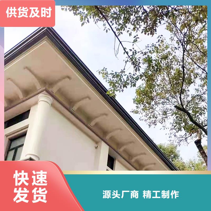 成品天沟订制批发