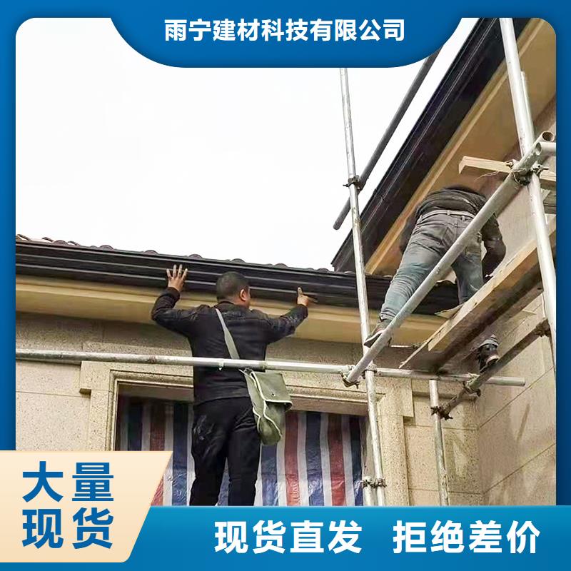  成品天沟款式新颖