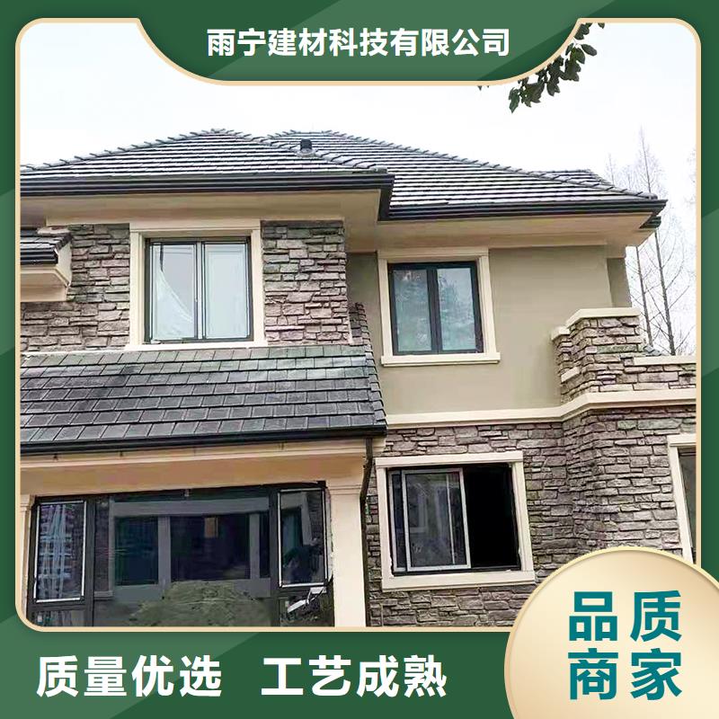 成品天沟别墅屋檐雨水槽诚信经营质量保证