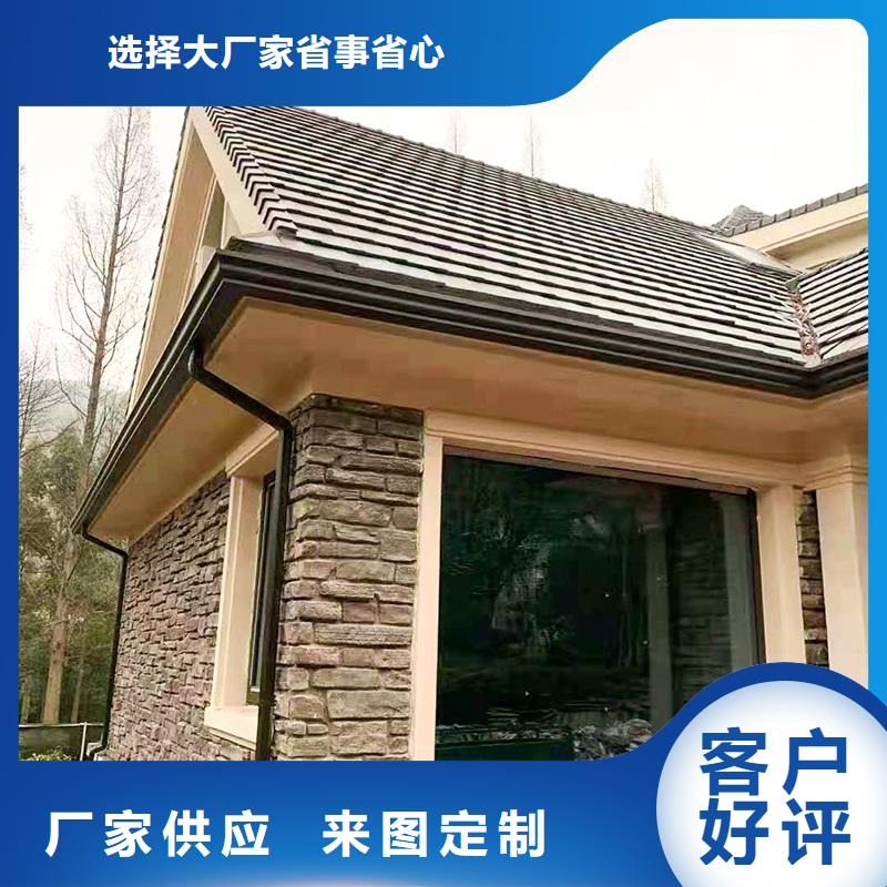 成品天沟产地直销