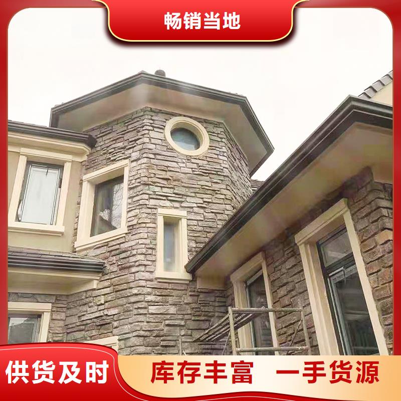 【成品天沟金属成品雨水槽现货满足大量采购】