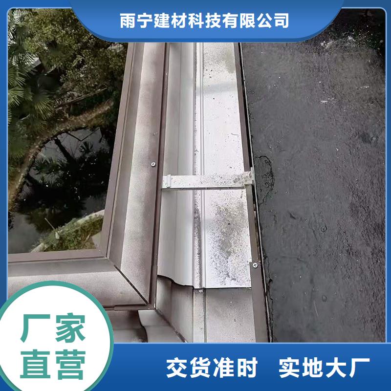 【成品天沟阳光房檐沟檐槽选择我们没错】