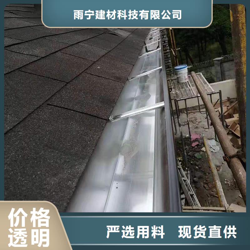  成品天沟支持大小批量采购