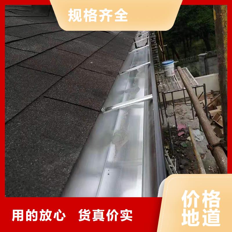  成品天沟精心