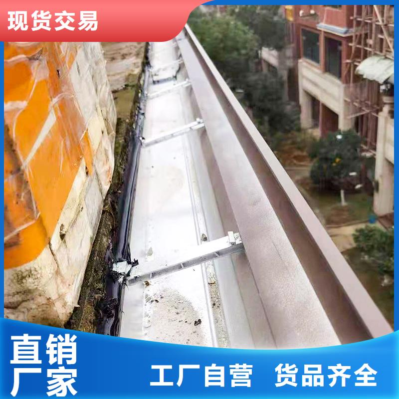 成品天沟实力优品