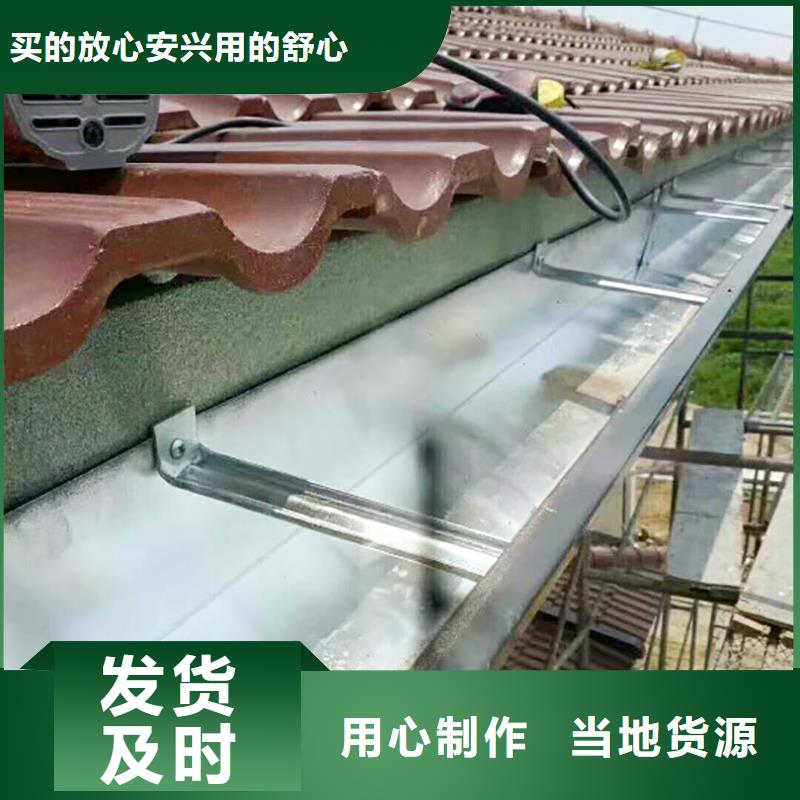 成品天沟当地货源