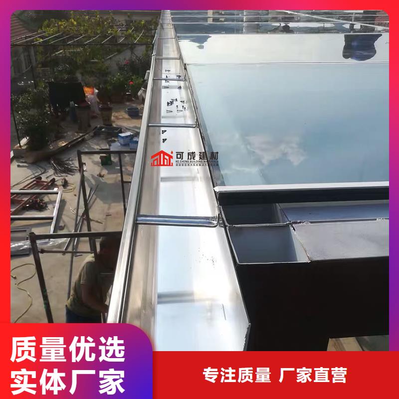 成品天沟拒绝中间商