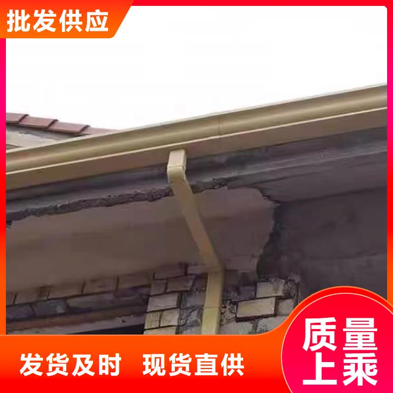 成品天沟拒绝中间商