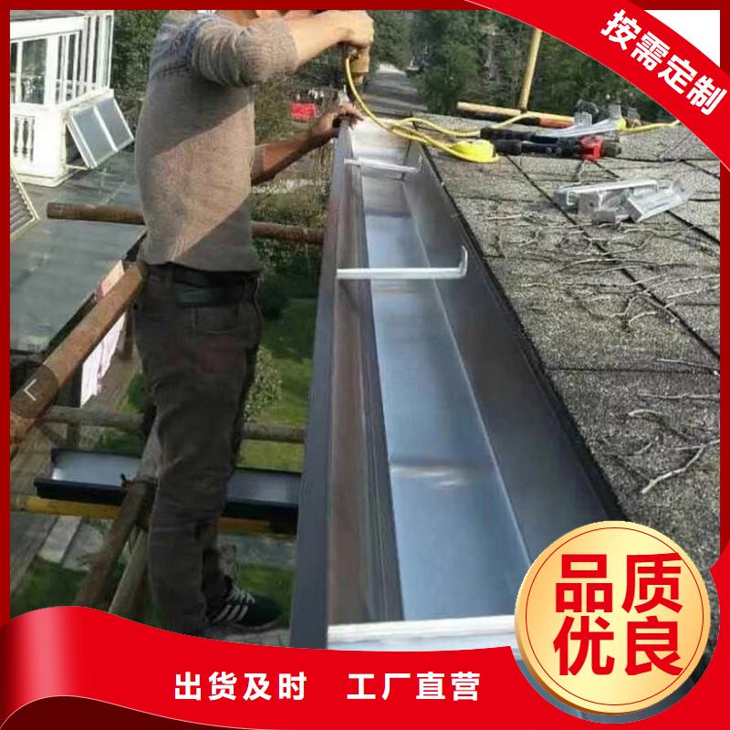  成品天沟精心