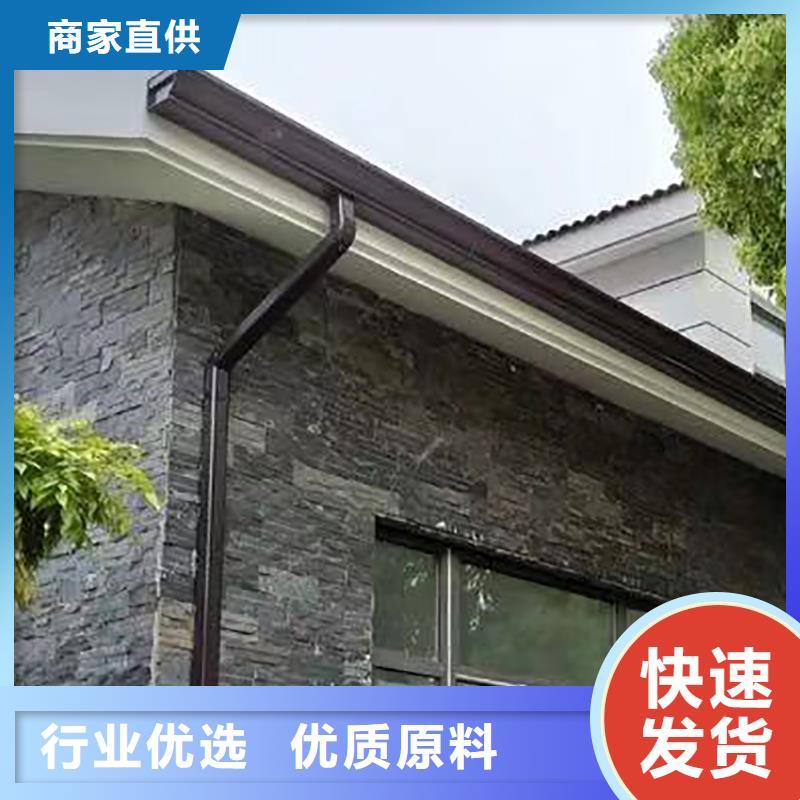  成品天沟精心