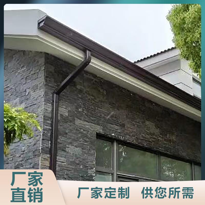 成品天沟安心购