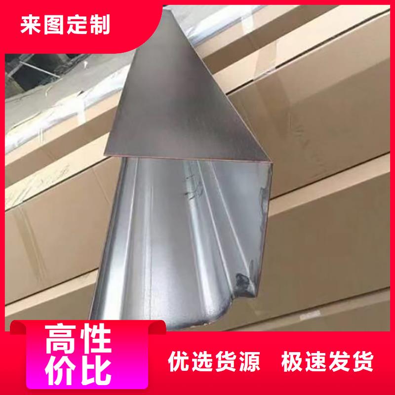  成品天沟优选厂商