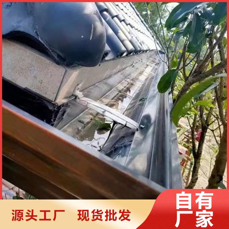  成品天沟货到付款