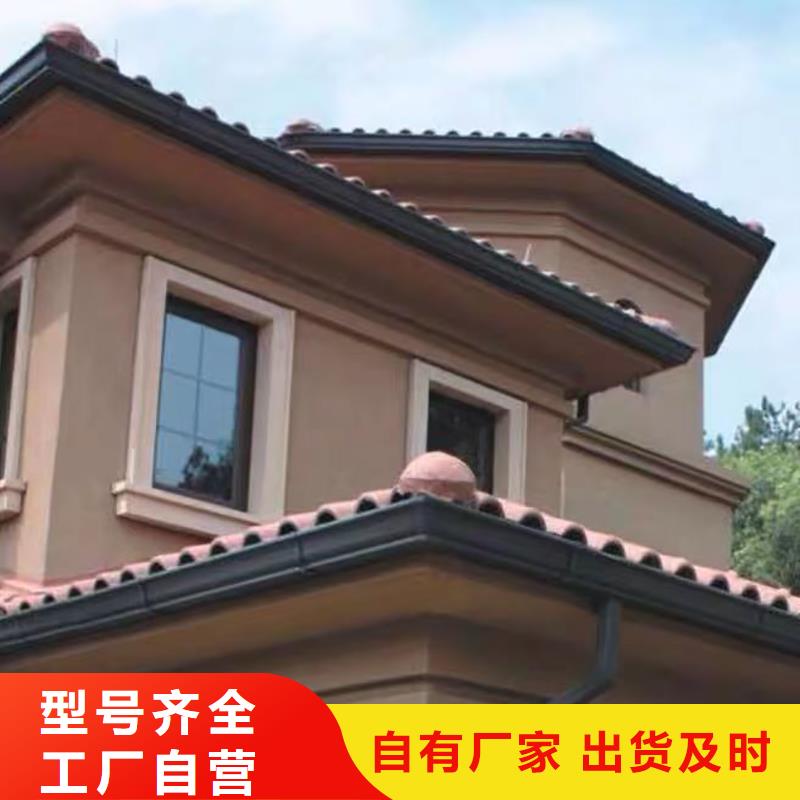 成品天沟联排别墅屋檐实体诚信经营