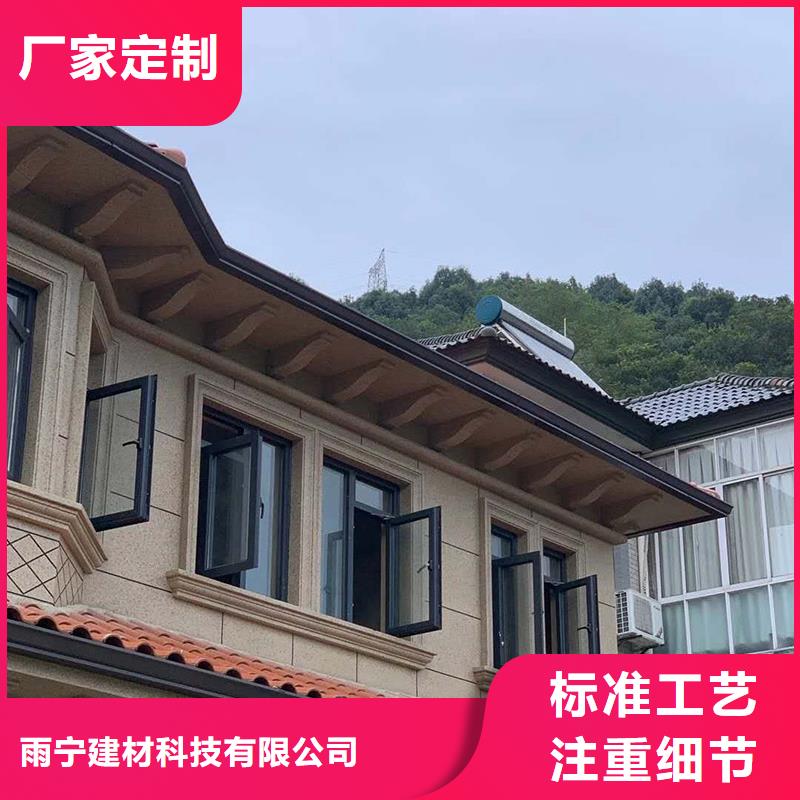 成品天沟匠心打造