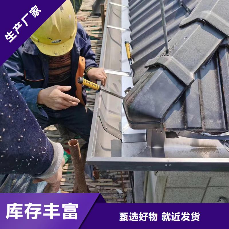 成品天沟工厂批发