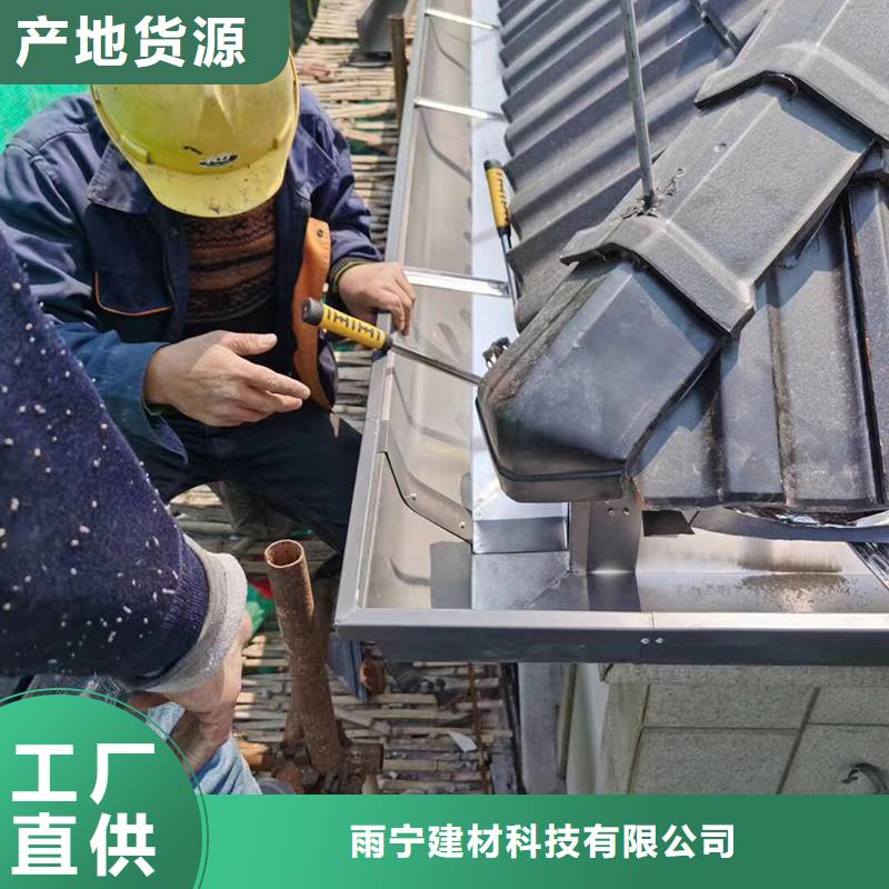 成品天沟精工打造
