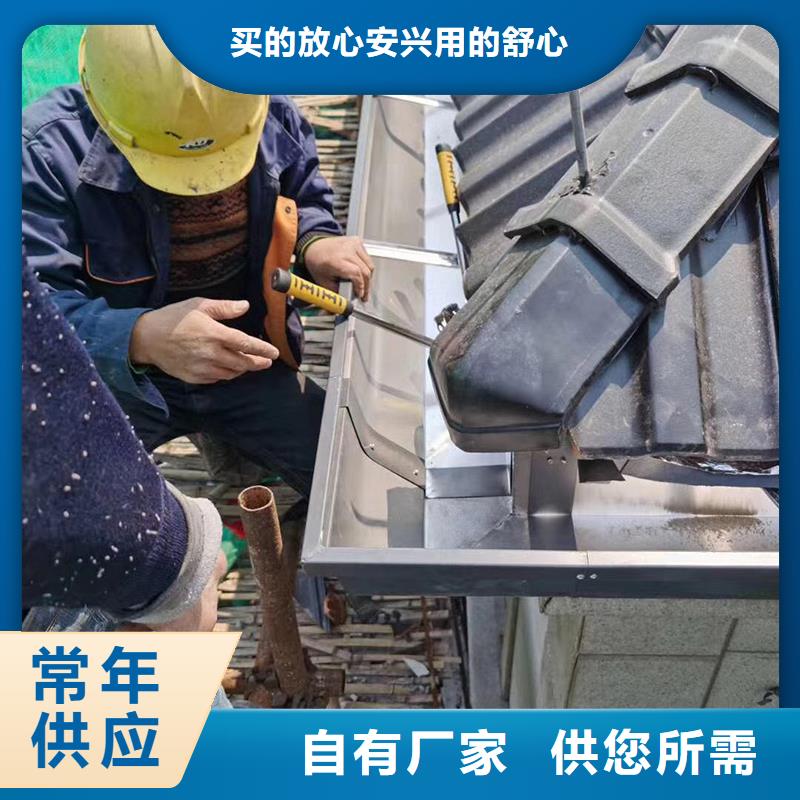 成品天沟诚信经营质量保证