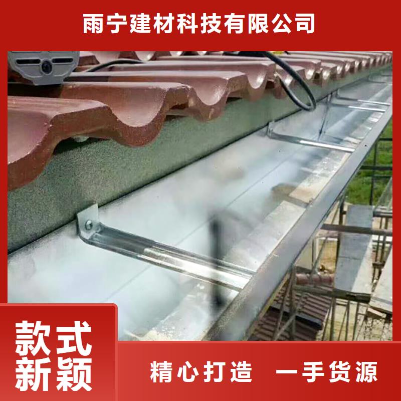 成品天沟实地大厂