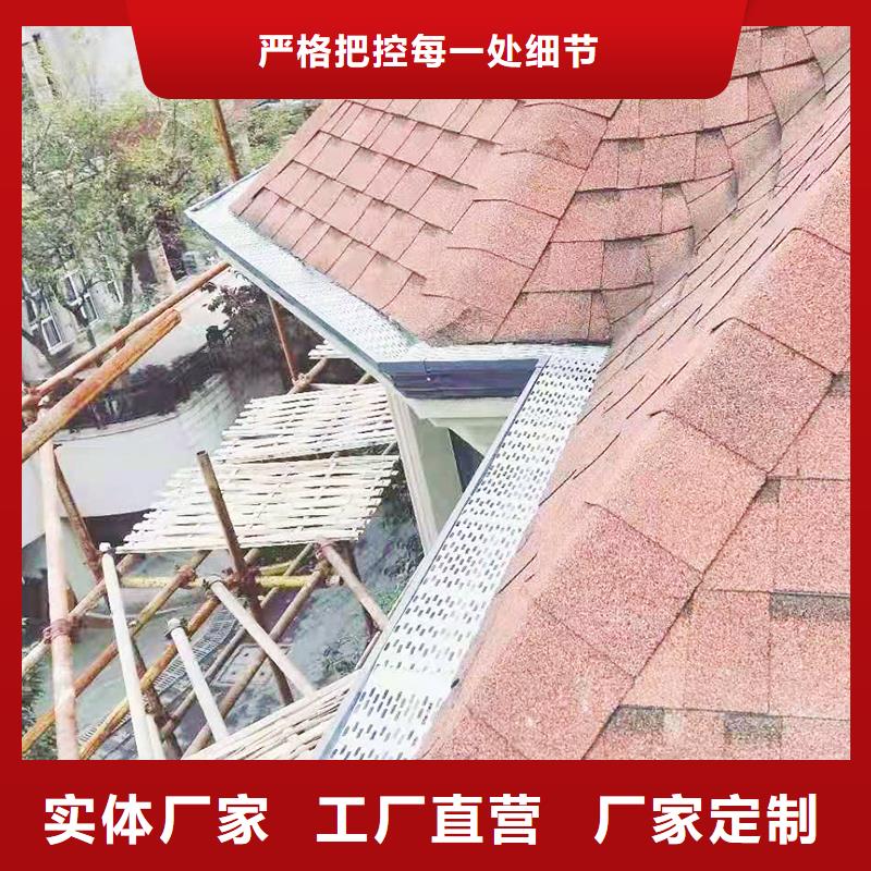 成品天沟精心