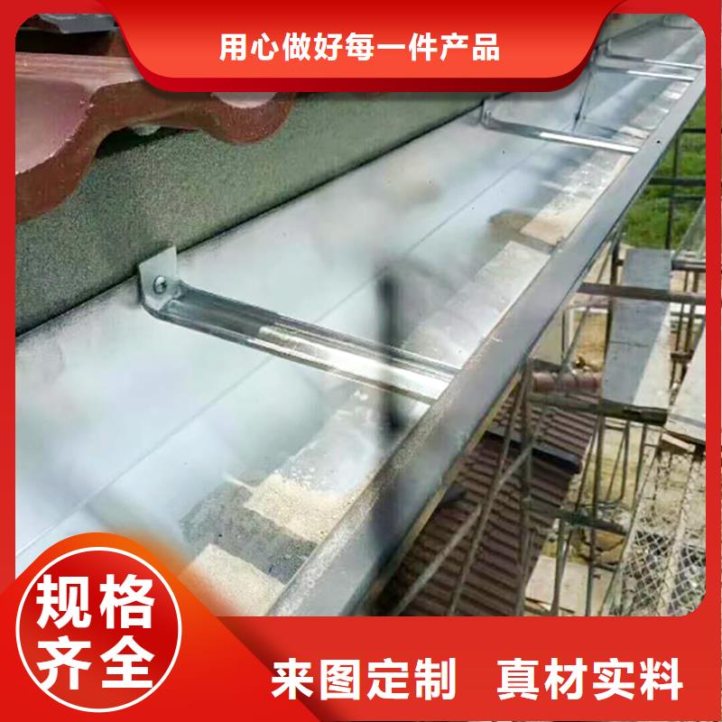 成品天沟品质保证
